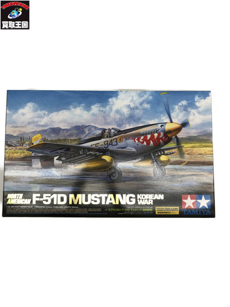 ノースアメリカン F-51D マスタング 朝鮮戦争 1/32