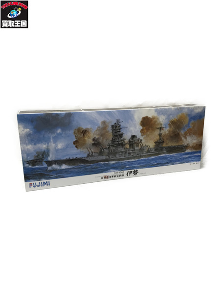 フジミ 1/350 旧日本海軍航空戦艦 伊勢