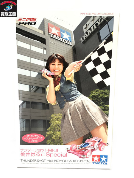 ミニ四駆PRO サンダーショット 桃井はるこSpecial