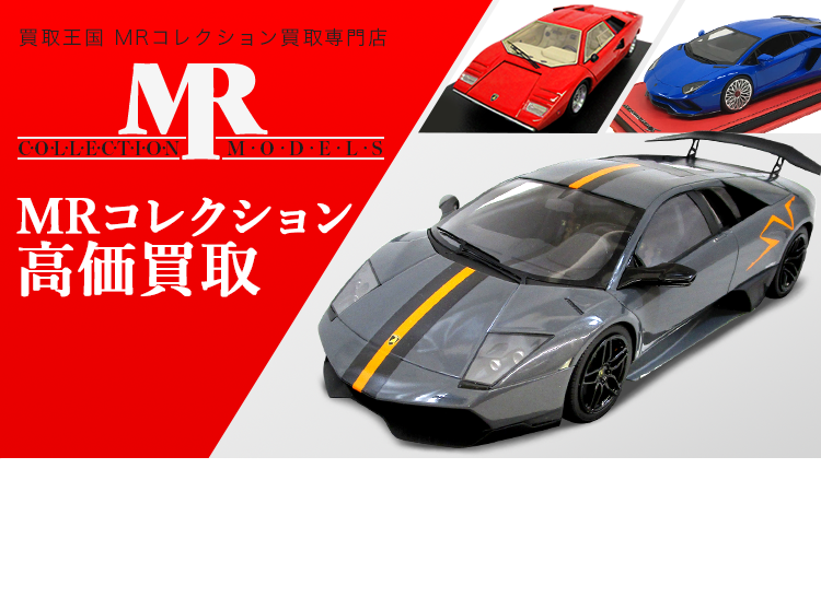 全品特価フル開閉 MRコレクション 1/43 ランボルギーニ ミウラ P400 SV ブラック　45ED560 BBR