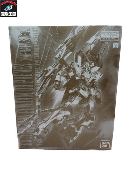 機動戦士ガンダムNT 1/100 MG RX-0 ユニコーンガンダム3号機 フェネクス(ナラティブver.) プレミアムバンダイ限定