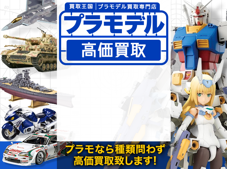 アオシマ 1/32 恵一丸Ⅲ Z アオシマ 1/32 大型デコトラ 椎名急送