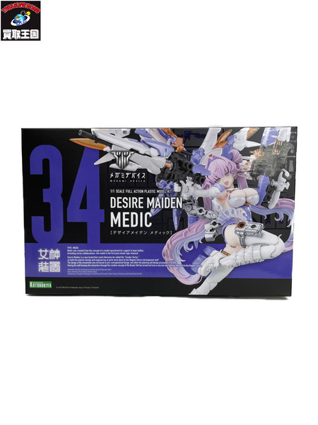 メガミデバイス デザイアメイデン メディック
