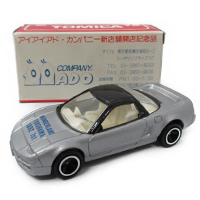 ホンダ NSX 日本製 アイアイアド新店舗開店記念品 1992