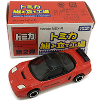 組み立て工場 第2弾 HONDA NSR-X