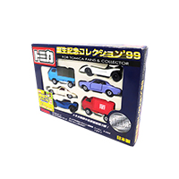 トミカ 誕生記念コレクション 99