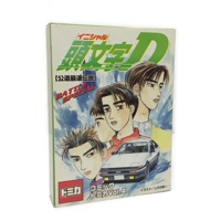 トミー トミカ 頭文字D 公道最速伝説 コミックトミカ