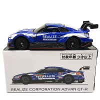 トミカ 日産 REALIZE CORPORATION ADVAN GT-R