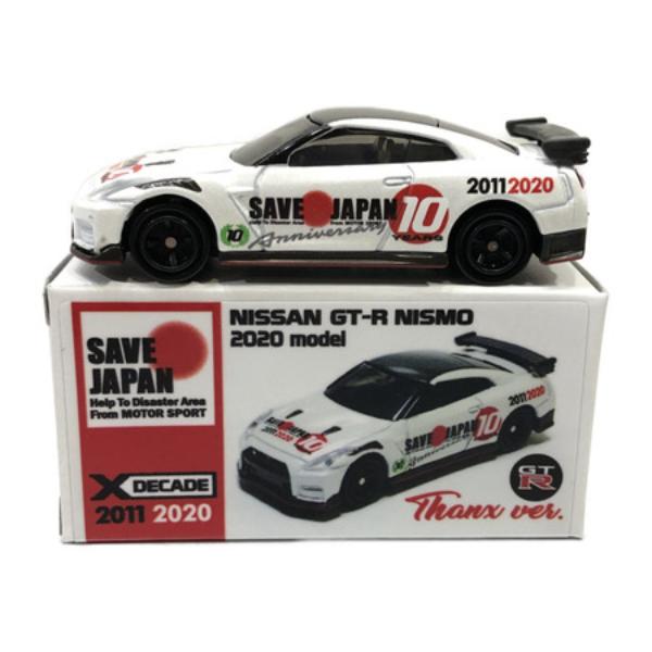 トミカ SAVE JAPAN 10years 日産 GT-R NISMO 2020モデル