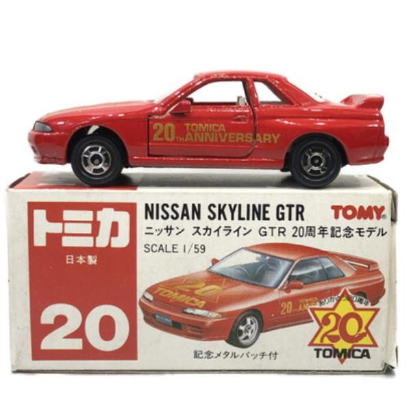 トミカ 20 スカイライン GTR 20周年記念モデル