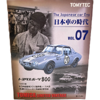 トミカリミテッド トヨタスポーツ800