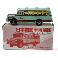 トミカ 日本自動車博物館 ボンネットバス 奈良交通仕様