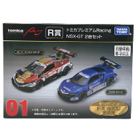トミカ R賞 NSX‐GT 2台セット 未開封