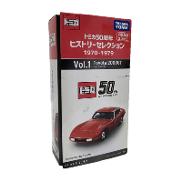 トミカ50周年 ヒストリーセレクション TOYOTA 2000GT