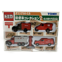 トミカ オリジナルトミカ 郵便車コレクション2 名古屋市内限定版(4台セット) ※未開封