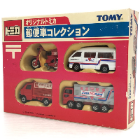 トミカ オリジナルトミカ 郵便車コレクション