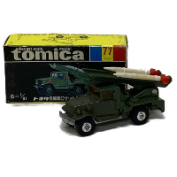 トミカ 黒箱 77 自衛隊ロケット車 JSDF ROCKET CARRIER HQ15V 日本製