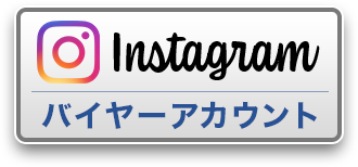 買取王国キングダムバイヤー Instagramアカウント