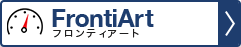 FrontiArt フロンティアート