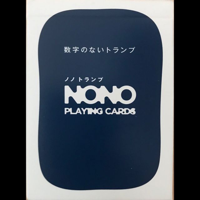ノノトランプ　NONO PLYYING CARDS
デザイナー:椎名隼也・中森源

数字のないトランプ。表現の雰囲気でプレイヤーによってカードの大小が変わる。

これでやる大富豪はめちゃ楽しい。
ゲーム慣れしてる人にもしてない人にもウケがめちゃいい。

1箱で2セット入ってて、1セット分で自分の大小を予め並べておいて、もう1セットでプレイ。1箱だと4人までしか遊べないので、2箱買ってある。

#ノノトランプ
#noboplayingcards

#椎名隼也
#中森源

#ボードゲーム
#ボドゲ
#boardgames