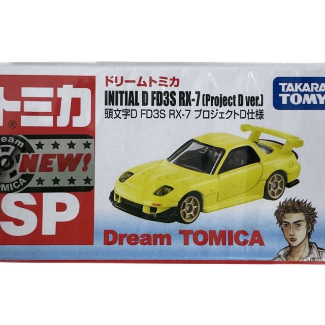 ミニカー買取王国
【トミカ】
【車種】トミカ ドリームトミカSP 頭文字D FD3S RX-7 プロジェクトD
【買取価格】3,600円
↓ミニカーの宅配買取のお申込みはコチラから↓
@minicar_okoku

↓トミカ高価買取リスト↓
【黒箱】
【青箱】
【ディズニー】
【特注】
【モーターショー】
【リミテッド】
【トミカくじ】
@minicar_okoku

 #トミカ #ドリームトミカSP #頭文字D #FD3S #RX_7 #プロジェクトD #minicar