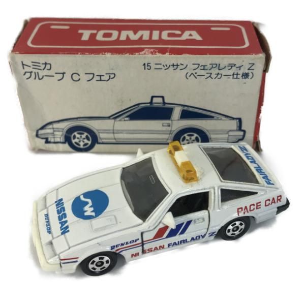 ミニカー買取王国
【トミカ】
【車種】トミカ ニッサン フェアレディZ ペースカー
【買取価格】3,100円
↓ミニカーの宅配買取のお申込みはコチラから↓
@minicar_okoku

↓トミカ高価買取リスト↓
【黒箱】
【青箱】
【ディズニー】
【特注】
【モーターショー】
【リミテッド】
【トミカくじ】
@minicar_okoku

 #トミカ #ニッサン #フェアレディZ #ペースカー #minicar