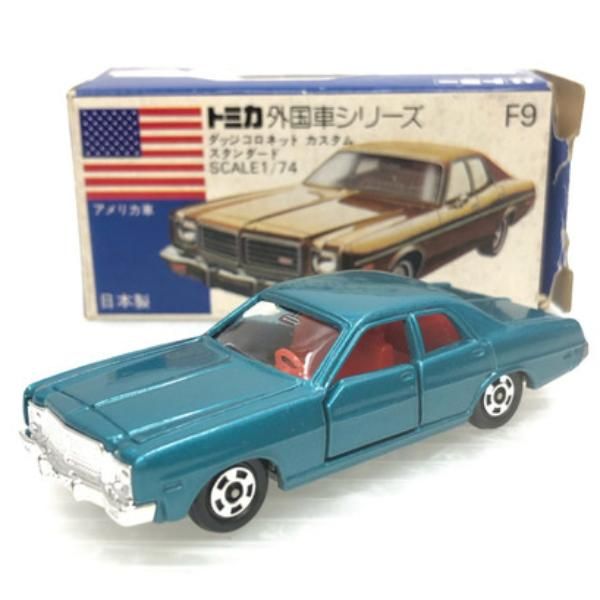 ミニカー買取王国
【トミカ】
【車種】トミカ 青箱 F9 1/74 ダッジコロネット カスタム スタンダード
【買取価格】2,400円
↓ミニカーの宅配買取のお申込みはコチラから↓
@minicar_okoku

↓トミカ高価買取リスト↓
【黒箱】
【青箱】
【ディズニー】
【特注】
【モーターショー】
【リミテッド】
【トミカくじ】
@minicar_okoku

 #トミカ #青箱 #F9 #ダッジコロネット #ダッジコロネットカスタム #スタンダード #minicar