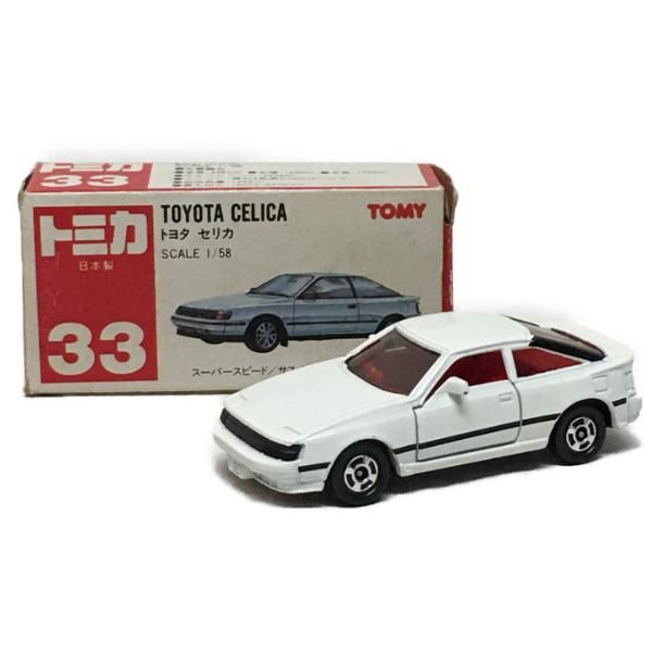 ミニカー買取王国
【トミカ】
【車種】トミカ トヨタ セリカ 日本製 1/58
【買取価格】1,500円
↓ミニカーの宅配買取のお申込みはコチラから↓
@minicar_okoku

↓トミカ高価買取リスト↓
【黒箱】
【青箱】
【ディズニー】
【特注】
【モーターショー】
【リミテッド】
【トミカくじ】
@minicar_okoku

 #トミカ #トヨタ #セリカ #日本製 #minicar