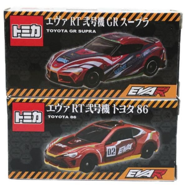 ミニカー買取王国
【トミカ】
【車種】トミカ エヴァRT 弐号機 86 GR スープラ 2種セット
【買取価格】2,000円
↓ミニカーの宅配買取のお申込みはコチラから↓
@minicar_okoku

↓トミカ高価買取リスト↓
【黒箱】
【青箱】
【ディズニー】
【特注】
【モーターショー】
【リミテッド】
【トミカくじ】
@minicar_okoku

 #トミカ #エヴァrt #弐号機 #86 #スープラ #minicar