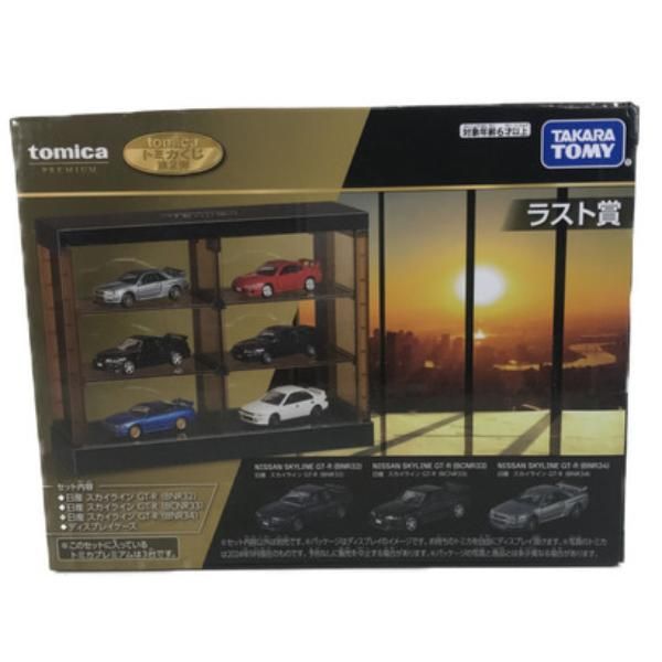 ミニカー買取王国
【トミカ】
【車種】トミカ ラスト賞 ディスプレイケースセット
【買取価格】3,100円
↓ミニカーの宅配買取のお申込みはコチラから↓
@minicar_okoku

↓トミカ高価買取リスト↓
【黒箱】
【青箱】
【ディズニー】
【特注】
【モーターショー】
【リミテッド】
【トミカくじ】
@minicar_okoku

 #トミカ #ラスト賞 #ディスプレイケース #minicar