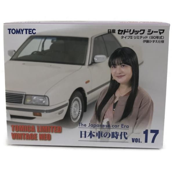 ミニカー買取王国
【トミカ】
【車種】トミカ 日産セドリック シーマ タイプ2 リミテッド（90年式）伊藤かずえ
【買取価格】2,400円
↓ミニカーの宅配買取のお申込みはコチラから↓
@minicar_okoku

↓トミカ高価買取リスト↓
【黒箱】
【青箱】
【ディズニー】
【特注】
【モーターショー】
【リミテッド】
【トミカくじ】
@minicar_okoku

 #トミカ #日産セドリック #シーマ #タイプ2 #リミテッド#伊藤かずえ #伊藤かずえシーマ #トミカリミテッドヴィンテージネオ #日本車の時代 #minicar