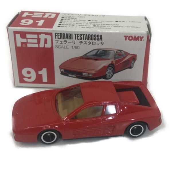 ミニカー買取王国
【トミカ】
【車種】トミカ 91 フェラーリ テスタロッサ
【買取価格】2,600円
↓ミニカーの宅配買取のお申込みはコチラから↓
@minicar_okoku

↓トミカ高価買取リスト↓
【黒箱】
【青箱】
【ディズニー】
【特注】
【モーターショー】
【リミテッド】
【トミカくじ】
@minicar_okoku

 #トミカ #トミカ91 #フェラーリ #テスタロッサ #minicar