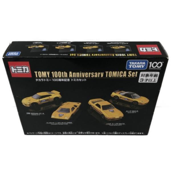 ミニカー買取王国
【トミカ】
【車種】トミカ タカラトミー100周年記念 トミカセット
【買取価格】2,000円
↓ミニカーの宅配買取のお申込みはコチラから↓
@minicar_okoku

↓トミカ高価買取リスト↓
【黒箱】
【青箱】
【ディズニー】
【特注】
【モーターショー】
【リミテッド】
【トミカくじ】
@minicar_okoku

 #トミカ #タカラトミー #タカラトミー100周年記念トミカセット #カウンタック 　#スープラ 　#gt_r 　#nsx_r #minicar