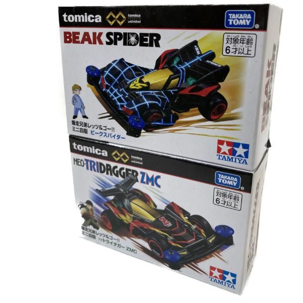 ミニカー買取王国
【トミカ】
【車種】トミカ プレミアム トミカ 爆走兄弟レッツ＆ゴー!! ミニ四駆
【買取価格】1,300円
↓ミニカーの宅配買取のお申込みはコチラから↓
@minicar_okoku

↓トミカ高価買取リスト↓
【黒箱】
【青箱】
【ディズニー】
【特注】
【モーターショー】
【リミテッド】
【トミカくじ】
@minicar_okoku

 #トミカ #プレミアム #トミカ #爆走兄弟レッツアンドゴー #ビークスパイダー #トライダガーzmc #ミニ四駆 #minicar