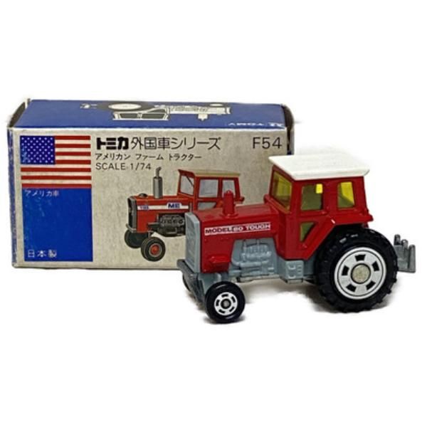 ミニカー買取王国
【トミカ】
【車種】トミカ 外国車シリーズ F54 アメリカン ファーム トラクター 青箱
【買取価格】2,000円
↓ミニカーの宅配買取のお申込みはコチラから↓
@minicar_okoku

↓トミカ高価買取リスト↓
【黒箱】
【青箱】
【ディズニー】
【特注】
【モーターショー】
【リミテッド】
【トミカくじ】
@minicar_okoku

 #トミカ #外国車シリーズ #F54 #アメリカン #ファーム #トラクター #青箱 #青箱トミカ #minicar