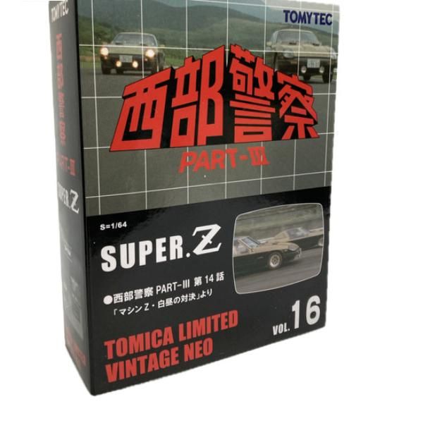 ミニカー買取王国
【トミカ】
【車種】トミカ LV-NEO 西部警察16 西部警察PART-III
【買取価格】5,000円
↓ミニカーの宅配買取のお申込みはコチラから↓
@minicar_okoku

↓トミカ高価買取リスト↓
【黒箱】
【青箱】
【ディズニー】
【特注】
【モーターショー】
【リミテッド】
【トミカくじ】
@minicar_okoku

 #トミカ #lv_neo #西部警察 #西部警察partⅲ #minicar