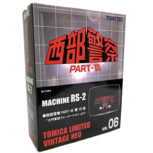 ミニカー買取王国
【トミカ】
【車種】トミカ LV-NEO 西部警察06 西部警察PART-III
【買取価格】6,200円
↓ミニカーの宅配買取のお申込みはコチラから↓
@minicar_okoku

↓トミカ高価買取リスト↓
【黒箱】
【青箱】
【ディズニー】
【特注】
【モーターショー】
【リミテッド】
【トミカくじ】
@minicar_okoku

 #トミカ #トミカリミテッドヴィンテージネオ #西部警察 #西部警察partⅲ #minicar