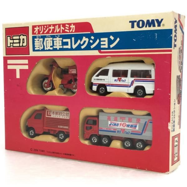 ミニカー買取王国
【トミカ】
【車種】トミカ オリジナルトミカ 郵便車コレクション
【買取価格】2,000円
↓ミニカーの宅配買取のお申込みはコチラから↓
@minicar_okoku

↓トミカ高価買取リスト↓
【黒箱】
【青箱】
【ディズニー】
【特注】
【モーターショー】
【リミテッド】
【トミカくじ】
@minicar_okoku

 #トミカ #トミー #オリジナルトミカ #郵便車コレクション #minicar