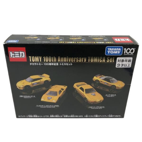 ミニカー買取王国
【トミカ】
【車種】トミカ タカラトミー100周年記念 トミカセット
【買取価格】1,800円
↓ミニカーの宅配買取のお申込みはコチラから↓
@minicar_okoku

↓トミカ高価買取リスト↓
【黒箱】
【青箱】
【ディズニー】
【特注】
【モーターショー】
【リミテッド】
【トミカくじ】
@minicar_okoku

 #トミカ #タカラトミー100周年記念トミカセット #タカラトミー100周年記念 #トミカセット #minicar