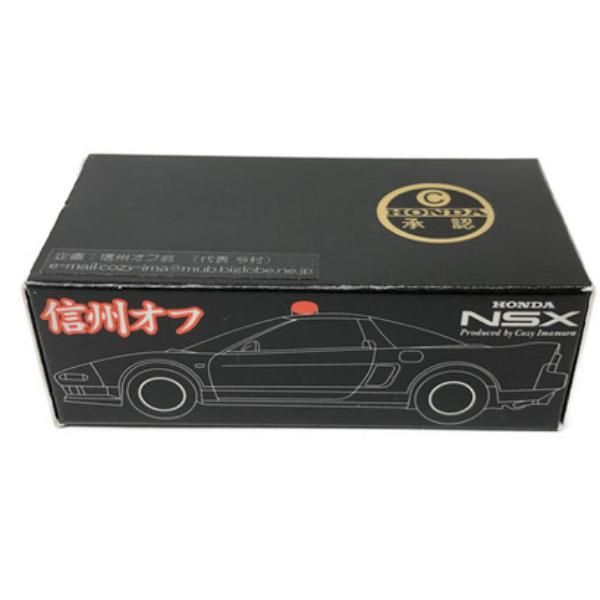 ミニカー買取王国
【トミカ】
【車種】信州オフ特注 HONDA NSX パトロールカー ブラック
【買取価格】4,200円
↓ミニカーの宅配買取のお申込みはコチラから↓
@minicar_okoku

↓トミカ高価買取リスト↓
【黒箱】
【青箱】
【ディズニー】
【特注】
【モーターショー】
【リミテッド】
【トミカくじ】
@minicar_okoku

 #信州オフ特注 #HONDA #NSX #パトロールカー #ブラック #minicar
