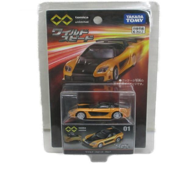 ミニカー買取王国
【トミカ】
【車種】トミカ トミカプレミアム unlimited 01 ワイルド・スピード RX-7
【買取価格】2,000円
↓ミニカーの宅配買取のお申込みはコチラから↓
@minicar_okoku

↓トミカ高価買取リスト↓
【黒箱】
【青箱】
【ディズニー】
【特注】
【モーターショー】
【リミテッド】
【トミカくじ】
@minicar_okoku

 #トミカ #トミカアンリミテッド#トミカunlimited #ワイルドスピード #rx_7 #minicar