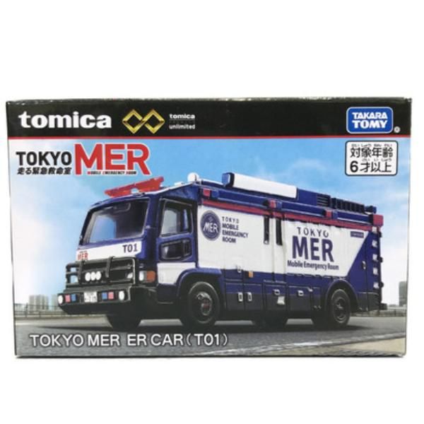 ミニカー買取王国
【トミカ】
【車種】トミカ トミカプレミアムunlimited TOKYO MER ERカー（T01）
【買取価格】2,600円
↓ミニカーの宅配買取のお申込みはコチラから↓
@minicar_okoku

↓トミカ高価買取リスト↓
【黒箱】
【青箱】
【ディズニー】
【特注】
【モーターショー】
【リミテッド】
【トミカくじ】
@minicar_okoku

 #トミカ #トミカプレミアムunlimited #TOKYO #MER #ERカー #tokyomer走る緊急救命室 #tokyomer #minicar