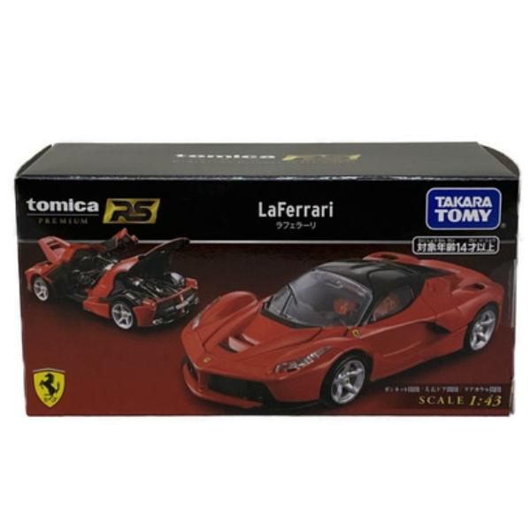 ミニカー買取王国
【トミカ】
【車種】トミカ トミカプレミアム RS ラフェラーリ 1/43
【買取価格】1,800円
↓ミニカーの宅配買取のお申込みはコチラから↓
@minicar_okoku

↓トミカ高価買取リスト↓
【黒箱】
【青箱】
【ディズニー】
【特注】
【モーターショー】
【リミテッド】
【トミカくじ】
@minicar_okoku

 #トミカ #トミカプレミアム #RS #ラフェラーリ #minicar