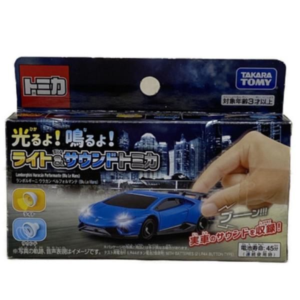 ミニカー買取王国
【トミカ】
【車種】トミカ ライト＆サウンド トミカ ランボルギーニ
【買取価格】1,500円
↓ミニカーの宅配買取のお申込みはコチラから↓
@minicar_okoku

↓トミカ高価買取リスト↓
【黒箱】
【青箱】
【ディズニー】
【特注】
【モーターショー】
【リミテッド】
【トミカくじ】
@minicar_okoku

 #トミカ #ランボルギーニ #minicar
