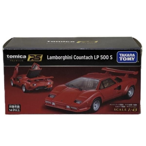 ミニカー買取王国
【トミカ】
【車種】トミカ トミカプレミアム Lamborghini Countach LP 500 S
【買取価格】1,500円
↓ミニカーの宅配買取のお申込みはコチラから↓
@minicar_okoku

↓トミカ高価買取リスト↓
【黒箱】
【青箱】
【ディズニー】
【特注】
【モーターショー】
【リミテッド】
【トミカくじ】
@minicar_okoku

 #トミカ #トミカプレミアム #Lamborghini #Countach #minicar